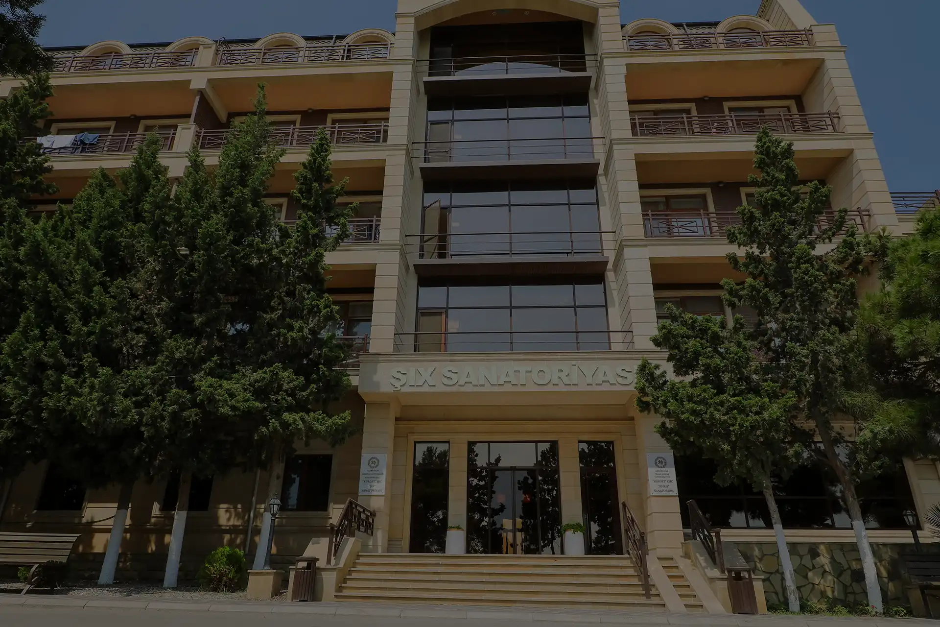 Шихов санаторий